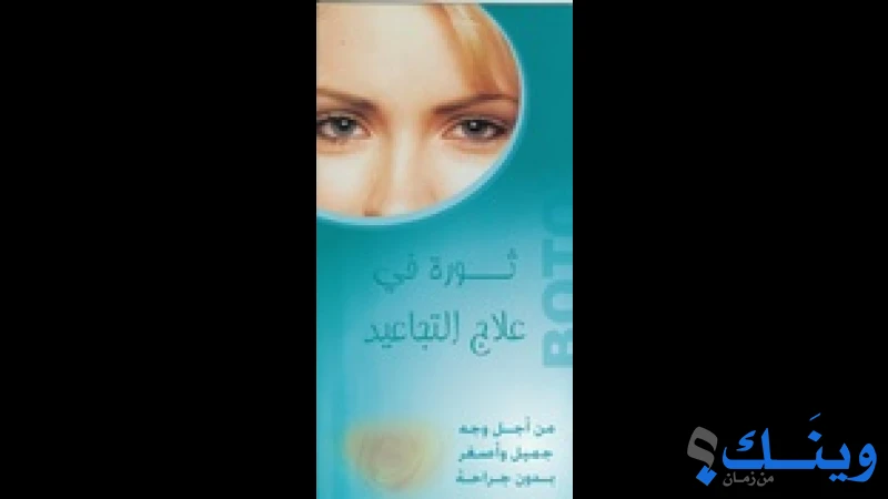 عيادة د. انس ابو صفا