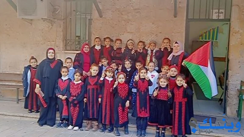 مدرسة بنات فاطمة خاتون الاساسية