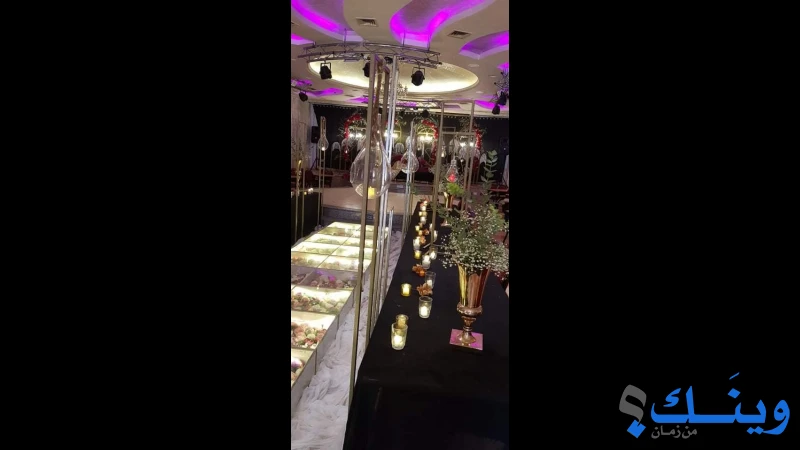 ازهار ليالينا