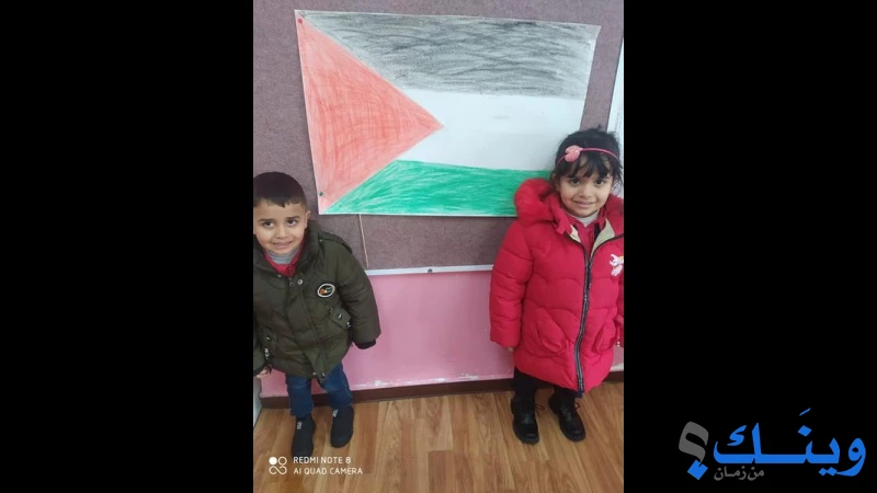 روضة أطفال نادي سلواد النموذجية