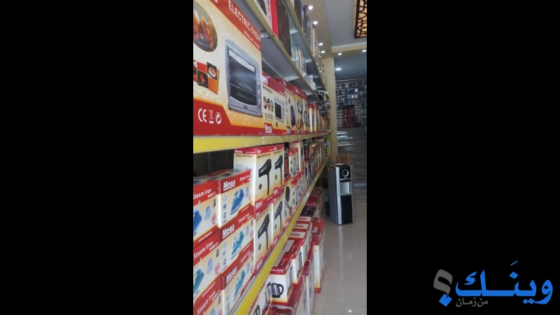 مركز الاسراء للكمبيوتر