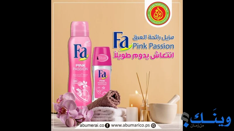 ابو مرعي للصناعة والتجارة