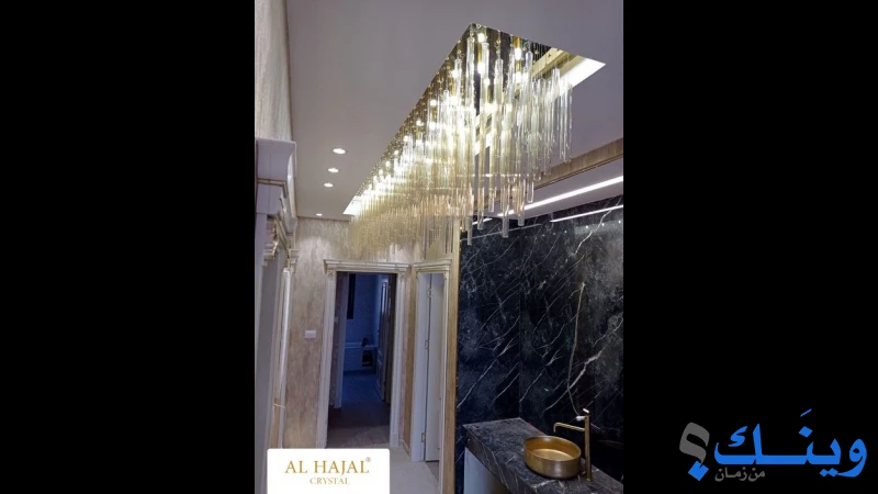 معرض الحجل للثريات