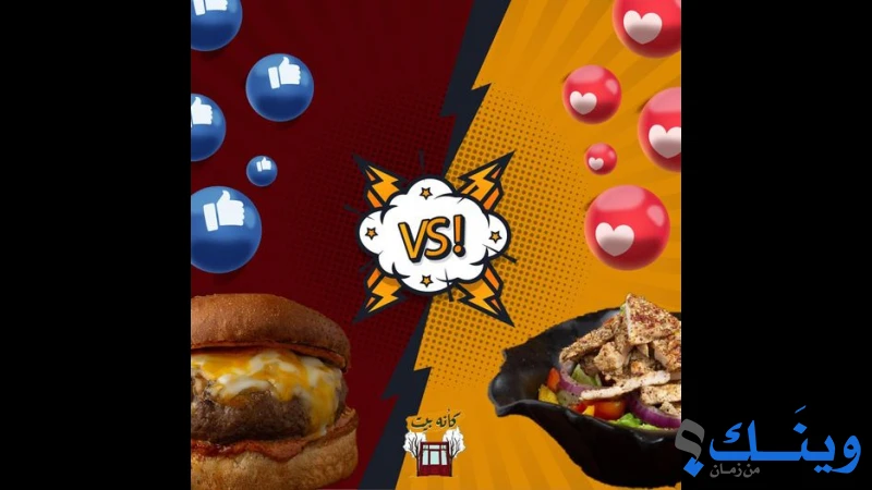 كأنه بيت