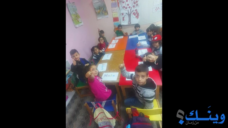 روضة بيتين