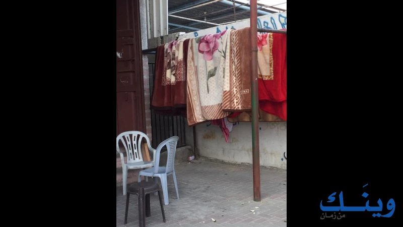 مغسلة الثلج الابيض