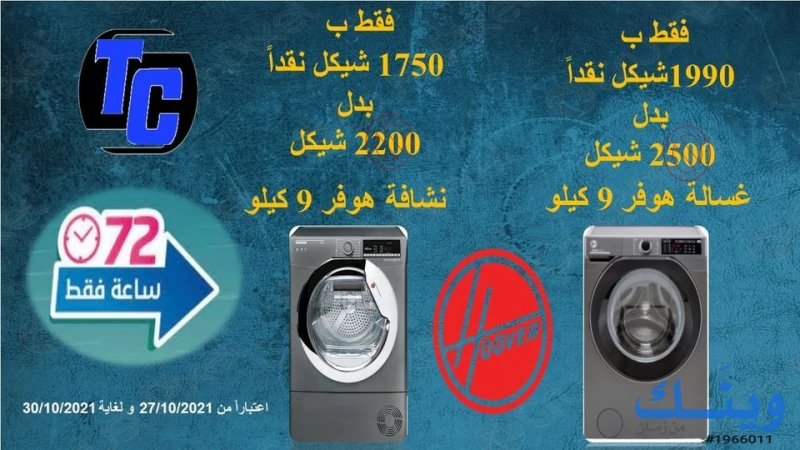 معرض المركز الفني