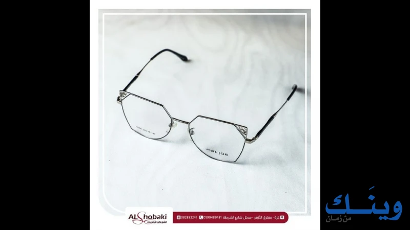 مركز شوالي للبصريات
