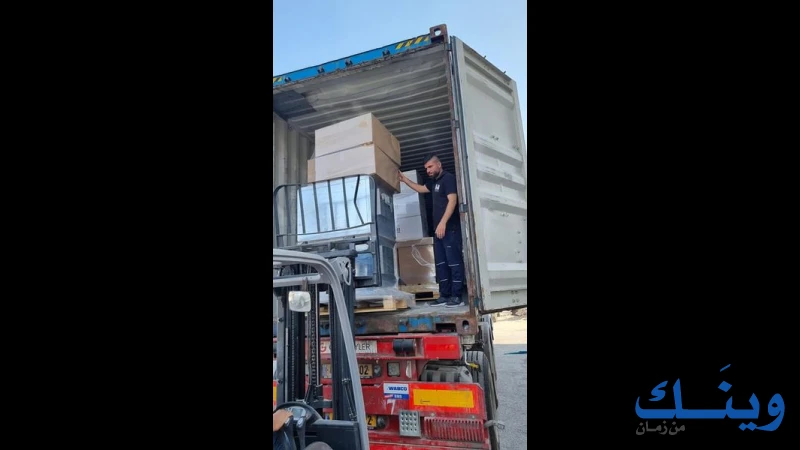 شركة المركز الهندسي للتدفئة والتبريد
