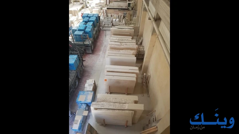 شركة مناصرة للرخام والجرانيت