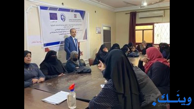 جمعية وفاق لرعاية المرأة والطفل