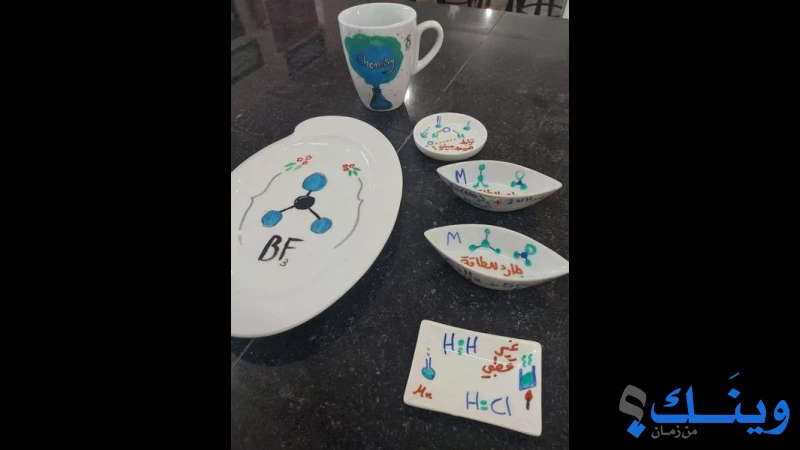 مدرسة بشير الريس الثانوية للبنات