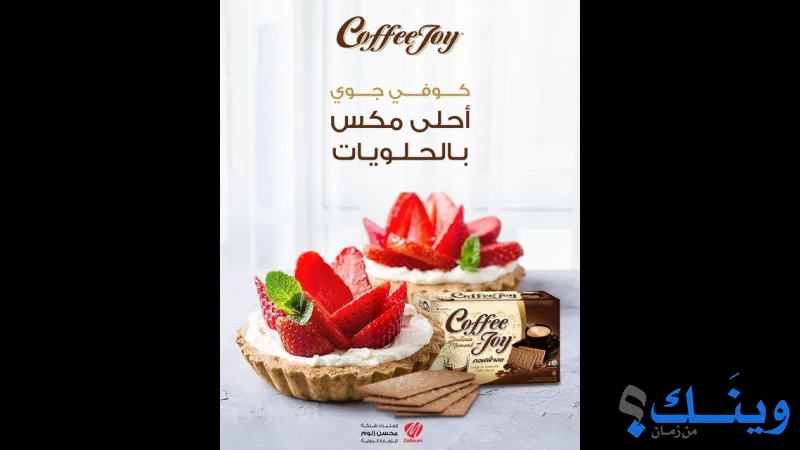 محسن زلوم للتجارة الدولية