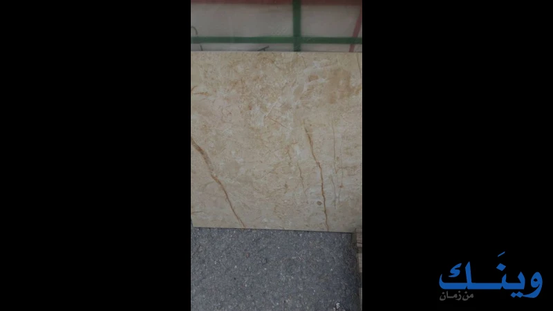معرض شويكة للكراميكا و الأدوات الصحية