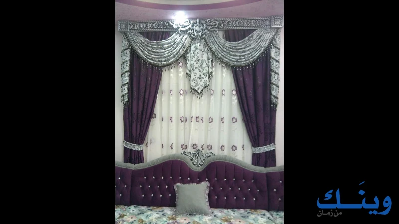 عالم الستائر