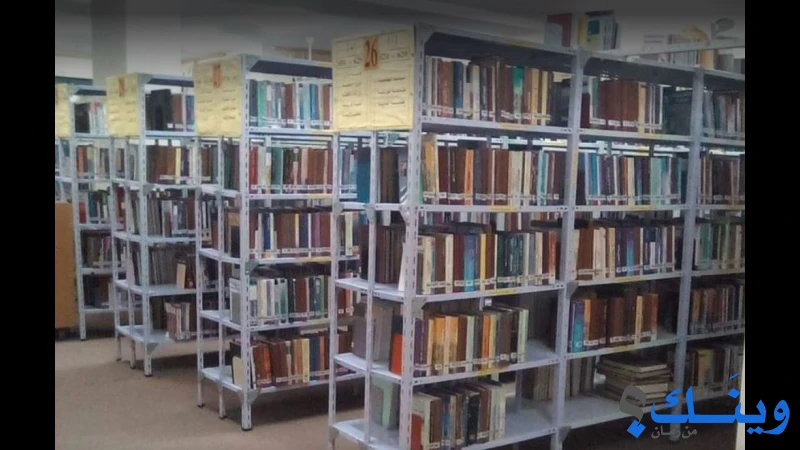 مكتبة المكتبة