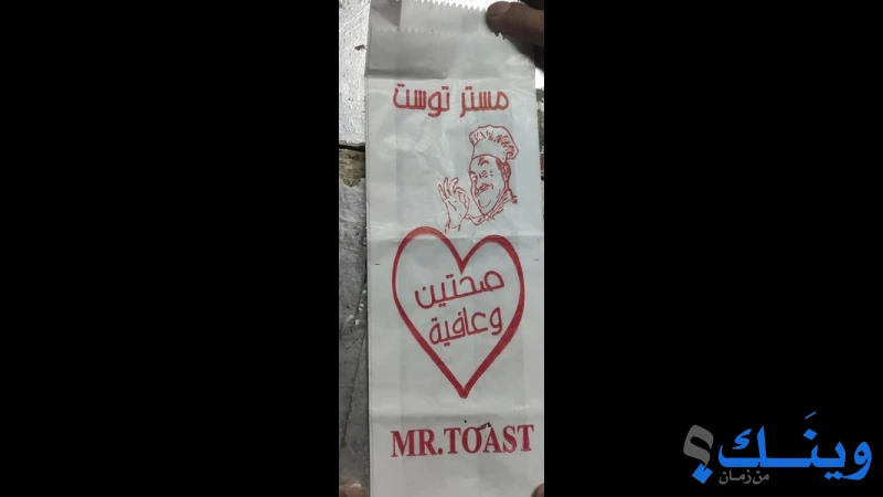 شركة ومطبعة المراد