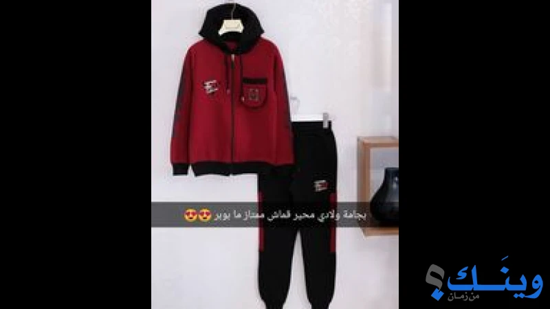 محلات سفيان سلهب