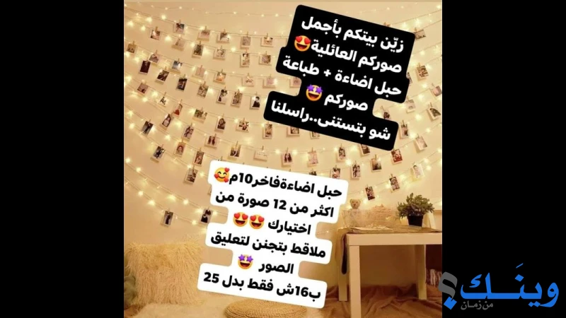 مكتبة النبراس