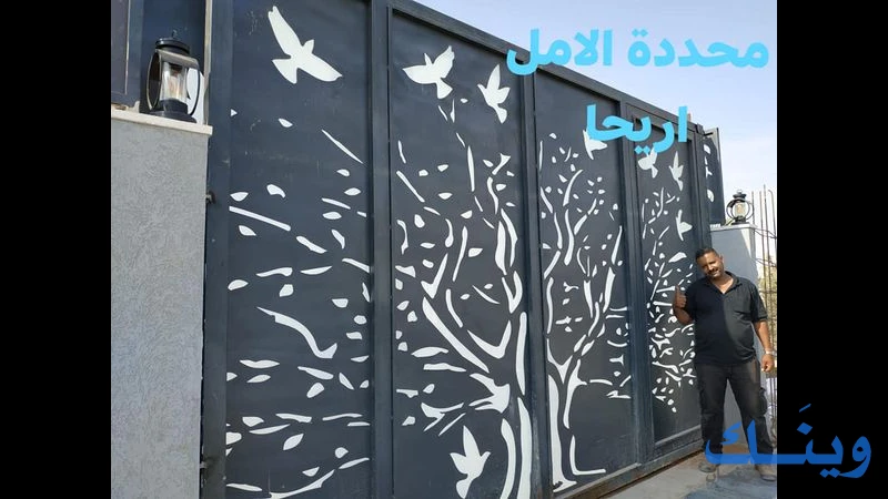 محددة الامل