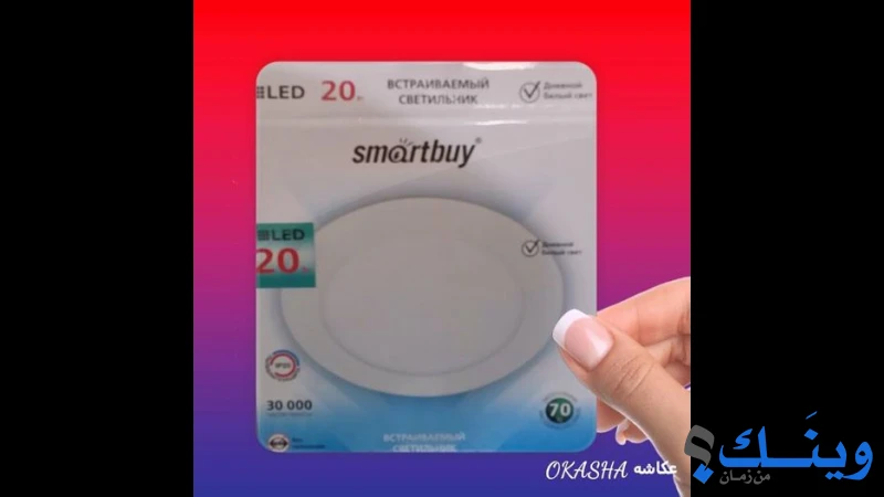 عكاشة اخوان
