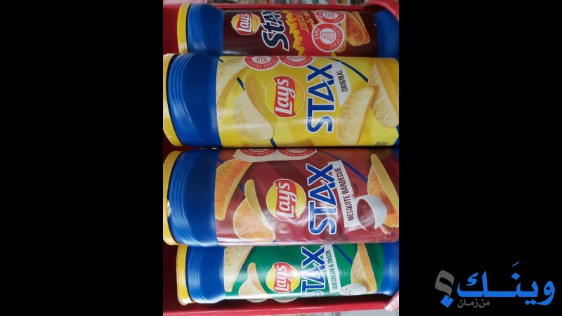 سوبرماركت عماد