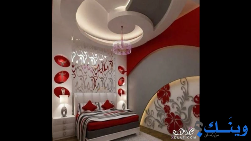 محلات ربيع للديكور