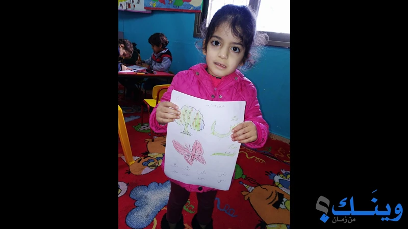 روضة جمعية عصيرة القبلية الخيرية