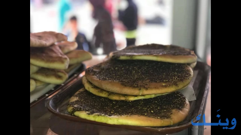 مخبز السايح