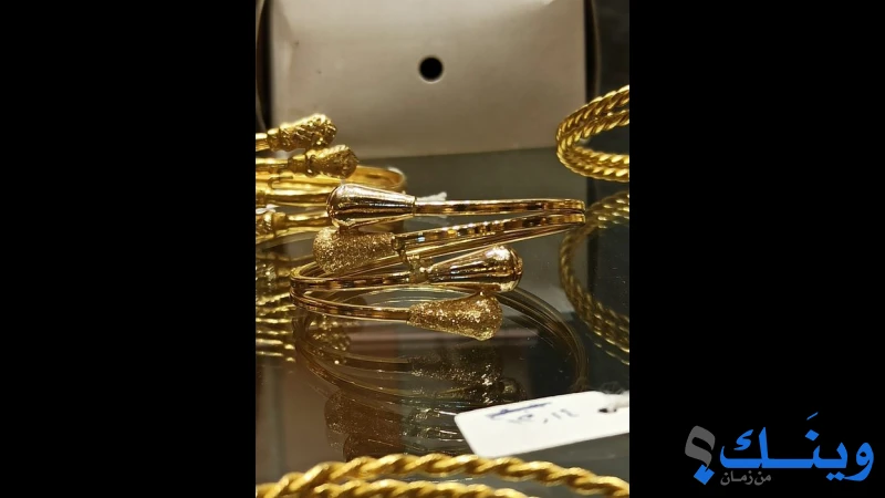 مجوهرات الانشراح