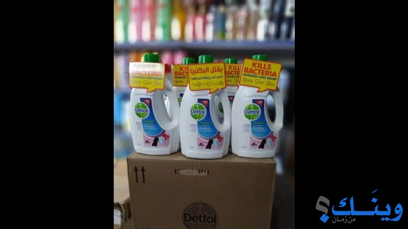 محل ابو عمر حرز الله واولاده