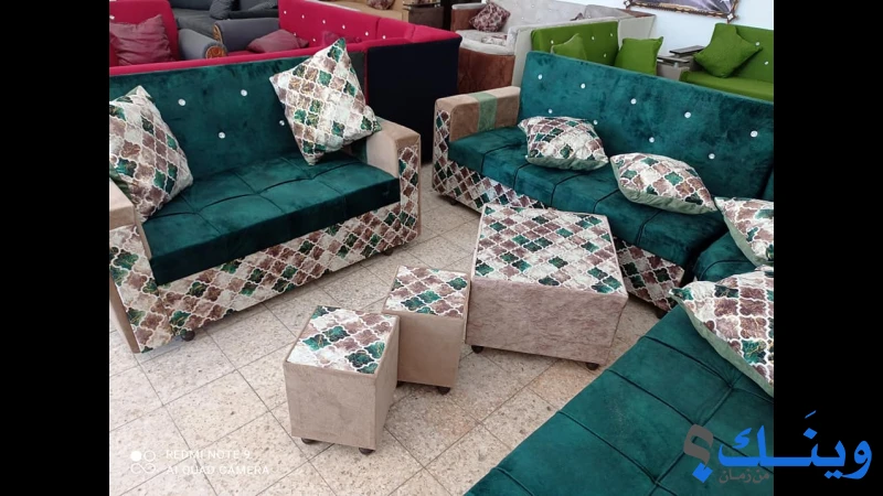 الامير للمفروشات