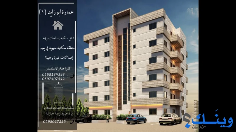 مكتب الانارة الهندسي