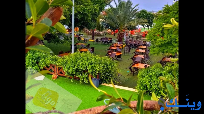 مطعم ومنتزه موال
