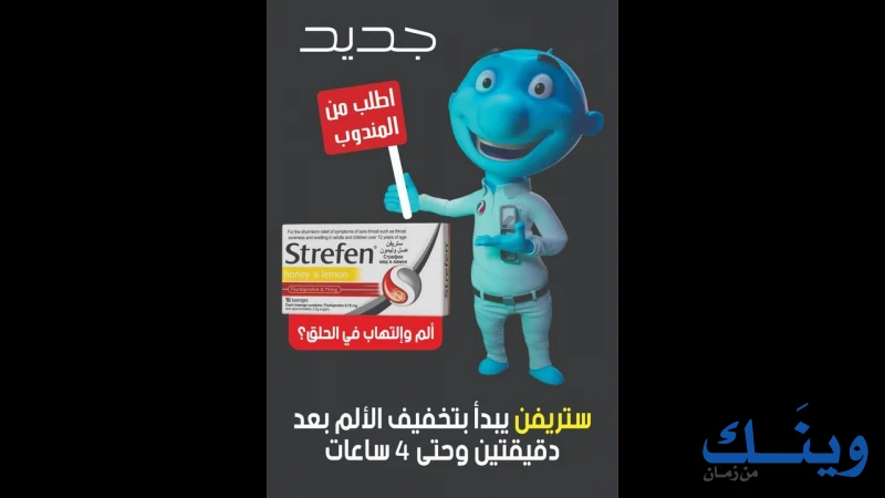شركة ريام RIAM