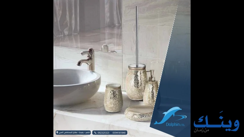 المجد دولفين للادوات الصحية