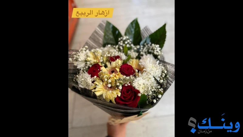 ازهار الربيع