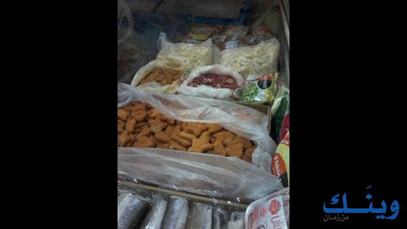 محمص و سوبر ماركت سبيتاني