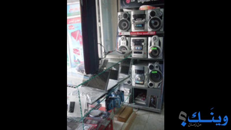 الضياء للاجهزة الكهربائية