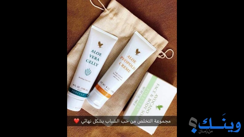 نتالي بيوتي بوتيك