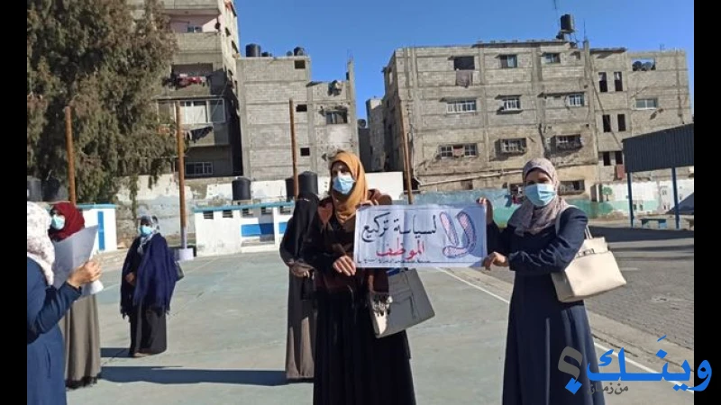 مدرسة خان يونس الابتدائية المشتركة ( ج )