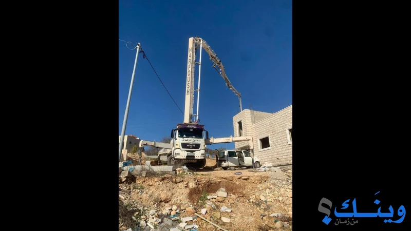 شركة خربثا المصباح للباطون الجاهز والتعهدات العامة ( باطون حرفوش )