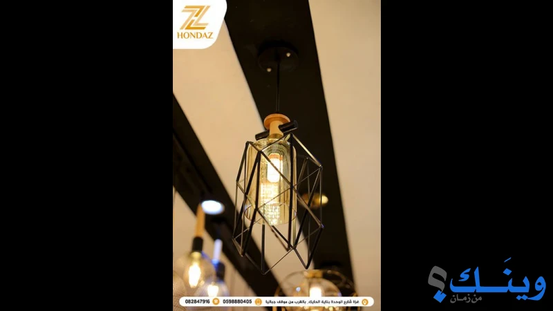 محلات زكي رشدي الحايك