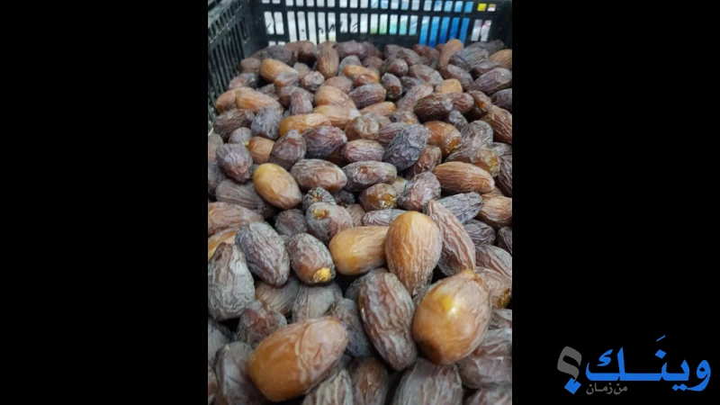 مركز العوجا التجاري