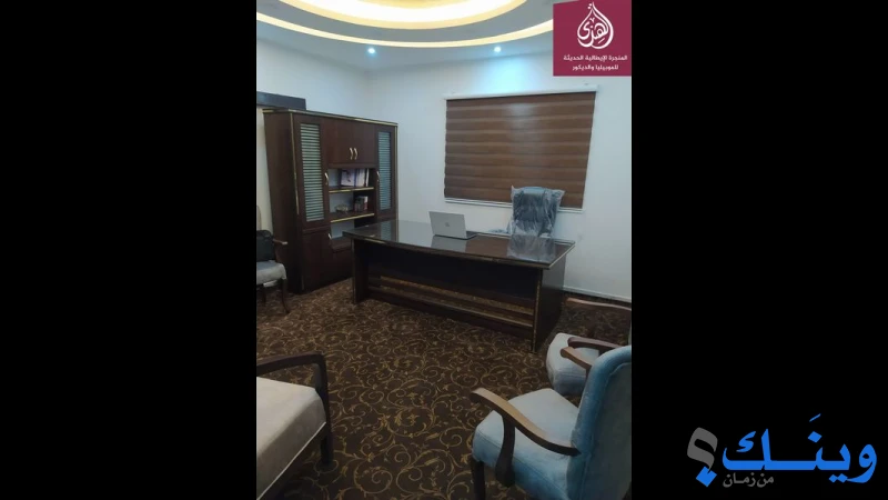 المنجرة الايطالية