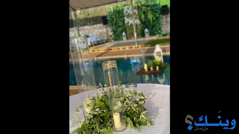 ازهار فراح