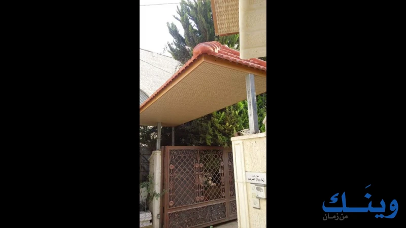 الشركة العمرانية الاستثمارية