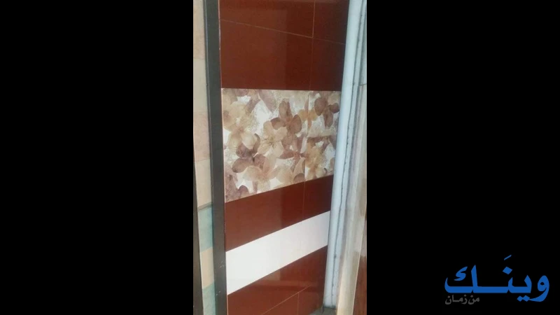 معرض شويكة للكراميكا و الأدوات الصحية