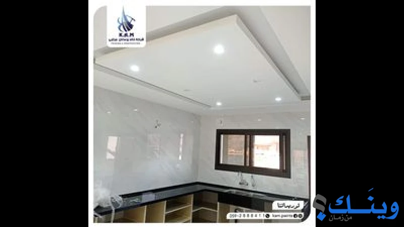 دهانات شركة مرتجى