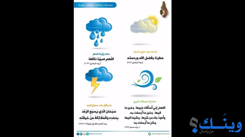 مطابع النبراس